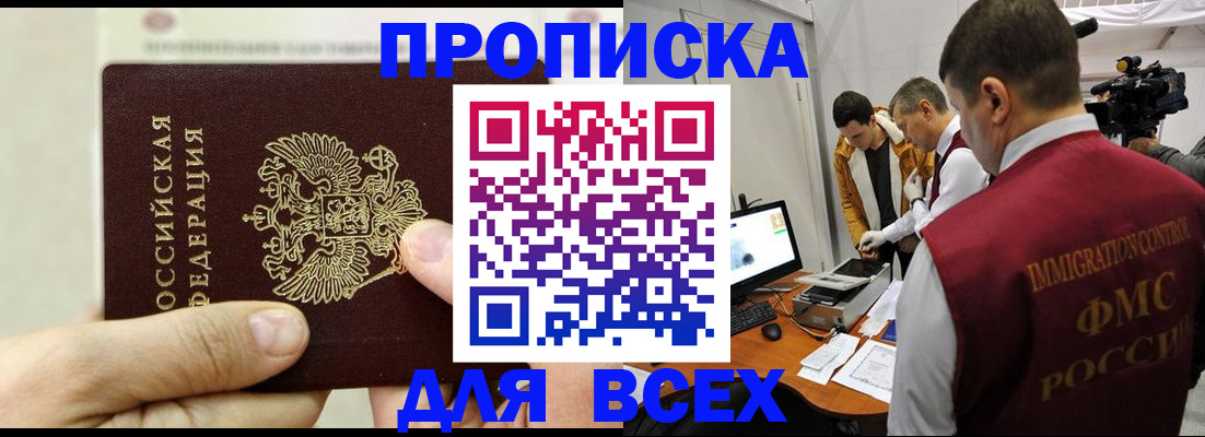 временная регистрация адрес в Сортавале