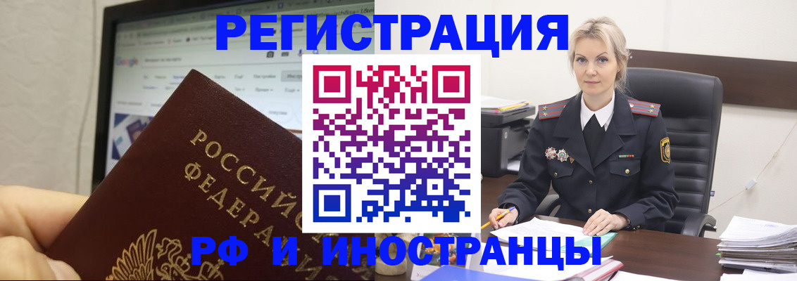 временная регистрация надежно в Сортавале