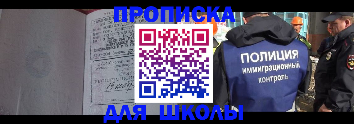 временная регистрация надежно в Сортавале