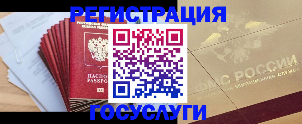 временная регистрация гарантия в Сортавале